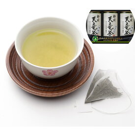 静岡 天竜茶 F SHS7760069 |水 飲料 煎茶 日本茶 セット 詰め合わせ お中元 母の日 名産 お歳暮 返礼品
