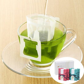 緑一服（ドリップ緑茶） A SHS7760127 |水 飲料　緑茶 日本茶 詰め合わせ お歳暮 父の日 お中元 内祝い お見舞品