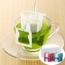 緑一服（ドリップ緑茶） C SHS7760129 |水 飲料　緑茶 日本茶 詰め合わせ お歳暮 父の日 お中元 内祝い お見舞品