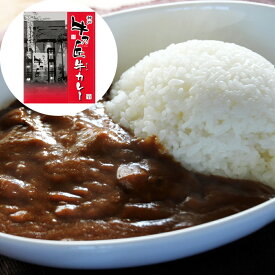 兵庫 「牛乃匠」 ビーフカレー 200g×10 SHS790015 |惣菜 カレー 神戸 セット 詰め合わせ お中元 母の日 お歳暮 プレゼント 引越祝い