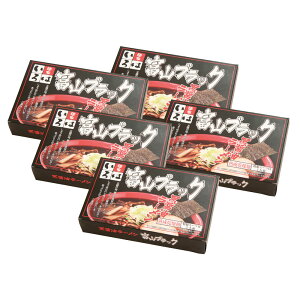 お鍋ひとつの簡単調理でお召し上がりいただけます SHS6390415 富山ブラックラーメン 「麺家いろは」 醤油味 乾麺10食 |中華風惣菜 麺類 ラーメン 醤油味 お歳暮 ギフト用品 富山ブラックラーメ