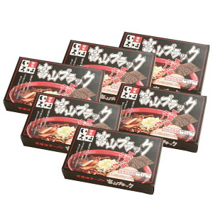 お鍋ひとつの簡単調理でお召し上がりいただけます SHS6390416 富山ブラックラーメン 「麺家いろは」 醤油味 乾麺12食 |中華風惣菜 麺類 ラーメン 醤油味 お歳暮 ギフト用品 富山ブラックラーメ