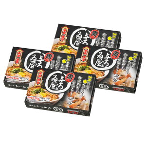 お鍋ひとつの簡単調理でお召し上がりいただけます SHS6390419 東京ラーメン 「与ろゐ屋」 醤油味 乾麺8食 |中華風惣菜 麺類 ラーメン 醤油味 乾麺 お歳暮 ギフト用品 与ろゐ屋醤油ラーメン お