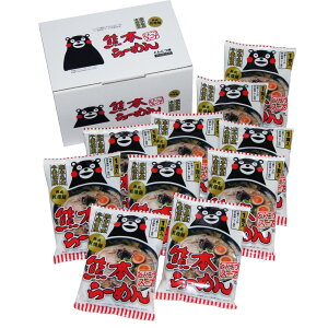 お鍋ひとつの簡単調理でお召し上がりいただけます SHS6390489 熊本らーめん(くまモンロゴ入り)とんこつ味 乾麺10食 |中華風惣菜 麺類 ラーメン 豚骨魚介 乾麺 お歳暮 ギフト用品 熊本らーめ