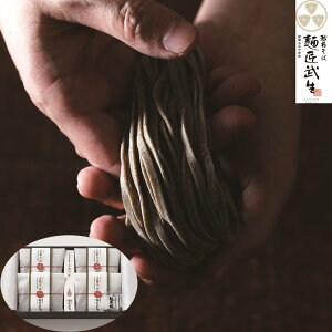 のどごし五割そば 4食 福井 「麺匠武生」 SHS7670003 |麺類 うどん そば お歳暮 お中元 引越祝い