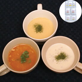 スープセット 奈良 自然の里レストラン｢NAVIRE｣ SHS0770129 |コーンスープ ミネストローネ クラムチャウダー お中元 お歳暮 名産