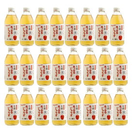 有機あっぷるジュース 250ml×24本 SHS1550065 |野菜 果実飲料 フルーツ お中元 母の日 快気祝い