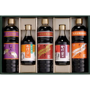 醤油詰め合わせ 長崎 チョーコー醤油 SHS2570025 |食品 調味料 醤油 お歳暮 母の日 お中元