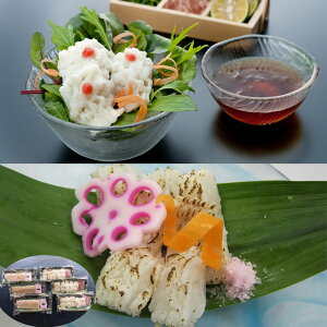 天然はも湯引きと炙り詰合せ 徳島 「吟月」 SHS2940004 |惣菜 和風惣菜 セット 詰め合わせ お中元 お歳暮 特産品