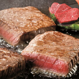 赤城和牛モモステーキ 群馬 「赤城牛のとりやま」 SHS2970001 |牛肉 ステーキ 肉加工品 お歳暮 父の日 特産品