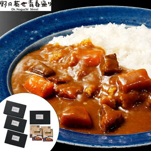 会津 レトルトカレーの人気商品・通販・価格比較 - 価格.com