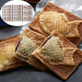 クロワッサン鯛焼き3種セット オープンセール SHS9201165-1 |スイーツ 和菓子 たい焼 お歳暮 お中元 母の日