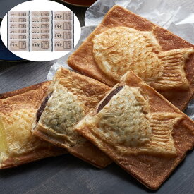 クロワッサン鯛焼き3種セット オープンセール SHS9201166-1 |スイーツ 和菓子 たい焼 お歳暮 お中元 母の日