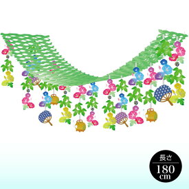 楽天市場 朝顔 装飾の通販