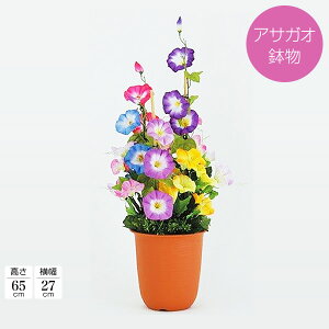 朝顔 鉢 Diy 工具の人気商品 通販 価格比較 価格 Com 朝顔 鉢 Diy 工具の人気商品 通販 価格比較 価格 Com