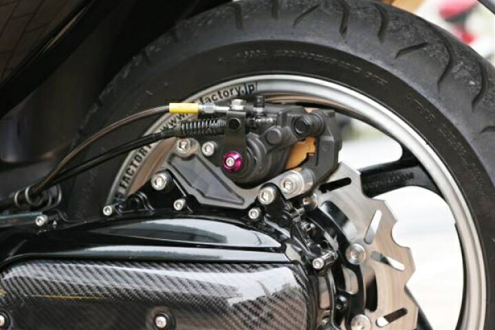 楽天市場】TMAX リア 300mmローター 純正キャリパー用 サポート(無垢 