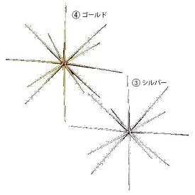 40cm シャイニースターバースト(立体) [ONSDISR61003] |装飾 飾付 クリスマス 小物 雑貨 イベント クリスマスツリー飾り オーナメント クリスマス装飾 飾り パーティー スター 星 シルバー ゴールド デコレーション ガーランド 室内装飾 店舗装飾 飾り付け Christmas