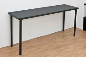 フリーテーブル　150cm幅　奥行き45cmと60cm ブラック 奥行き45 1セット（1点）[SSK1873093S1] |家具・インテリア家具 テーブル