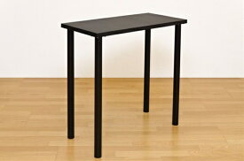 フリーバーテーブル　90x45　ブラック・ホワイト ブラック 1セット（1点）[SSK3843681S1] |家具・インテリア家具 テーブル