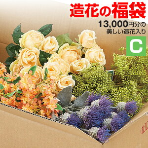 造花 大量の人気商品 通販 価格比較 価格 Com 造花 大量の人気商品 通販 価格比較 価格 Com