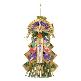 越後魚沼飾り　若紫 1コ[TDLJA072510]|アレンジメント（キット・セット含む） その他 正月飾り【お正月飾り 新年インテリア 和風飾り プレゼントやインテリアディスプレイ 季節イベント雑貨 】