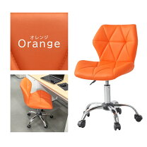 楽天市場】オレンジ（デスク用チェア｜オフィスチェア）：オフィス家具 