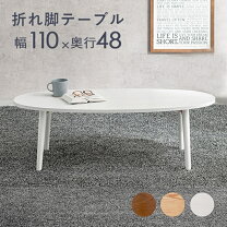 楽天市場】ホワイトウォッシュ ローテーブル 120の通販 