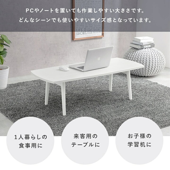 楽天市場】テーブル ホワイトウォッシュ[THU2102019400]|インテリア 