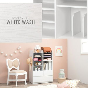 �����h�Z�����b�N �z���C�g�E�H�b�V��[THU2102075900]|�C���e���A �Q�� ���[ ���[�Ƌ� �q�������p ���b�N �n���K�[�|�[�� �ϋv�� ���֐� �V���v�� �@�\�� �������f�U�C�� �ėp�� ���r���O���[ �f