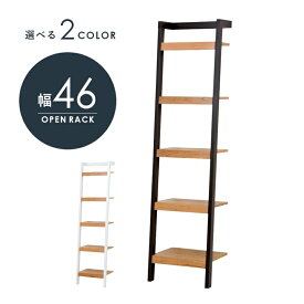 ラック ブラック[THU2101773800]|インテリア 寝具 収納 収納家具 リビング壁面収納 システム収納 耐久性 利便性 シンプル 機能性 お洒落デザイン 汎用性 シェルフ収納 ディスプレイラック オープンシェルフ