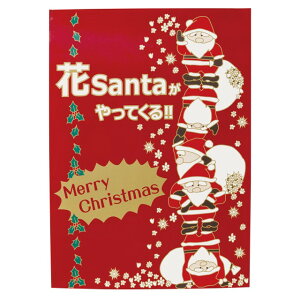 クリスマス ポスターの人気商品 通販 価格比較 価格 Com