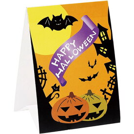 楽天市場 ポップハロウィンの通販