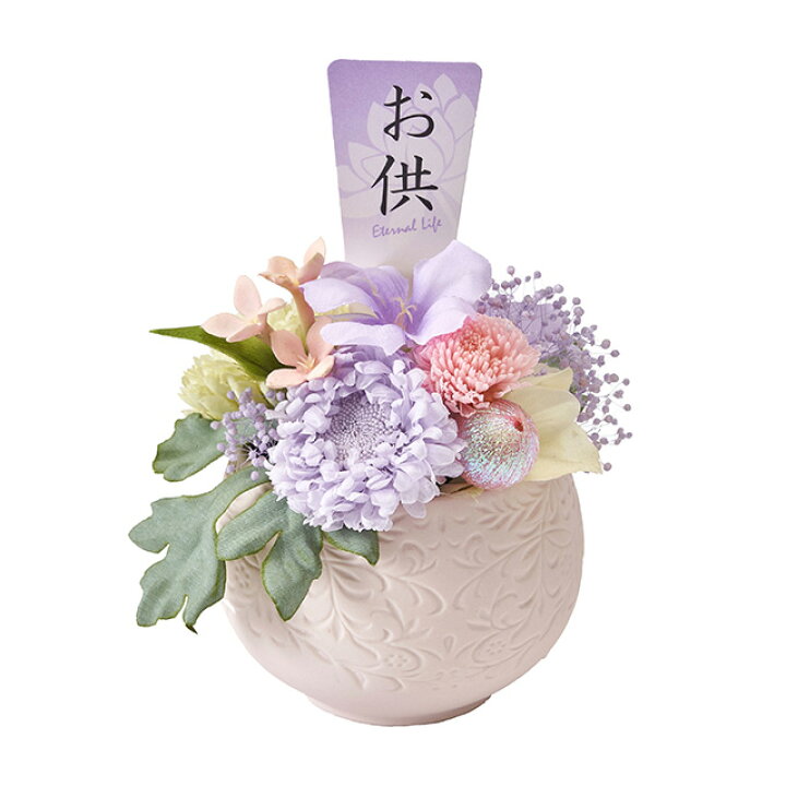 フラワーアレンジメント花器 2個セット 超美品