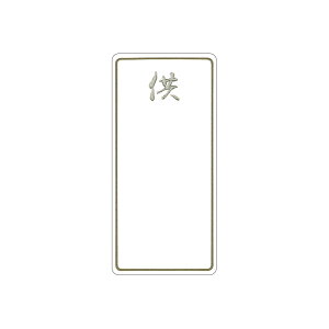 SP DJ[h J[h 20 CNWFbgv^Ή  [TDLZS0SP108] v[g  MtgbsOpi J[h D 䎆 bsO { [