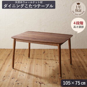 _CjOe[u 2l 4l VR؃EH[ibg  e[u 4iK   _CjOe[uPi W105 gݒut[COPCK111682500028956]|CeA Q [ _Cj