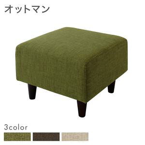 �X�^���_�[�h�\�t�@ �f�U�C���\�t�@ �X�^���_�[�h�\�t�@ �I�b�g�}��[COPA101018040102824]|�C���e���A �Q�� ���[ �\�t�@ �\�t�@�x�b�h �ϋv�� ���֐� �V���v�� �@�\�� �������f�U�C��
