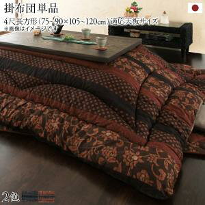  zc  Yzc p|zcPi 4ڒ`(80×120cm)VΉ[COPA101777040701828]|CeA Q [ pzc Jo[ p|zc