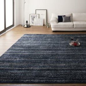 ラグ グラデーションミックスシャギーラグ 200×300cm[COPA101923040702168]|インテリア 寝具 収納 カーペット マット 畳 耐久性 利便性 シンプルデザイン ラグ エレガント 高級感