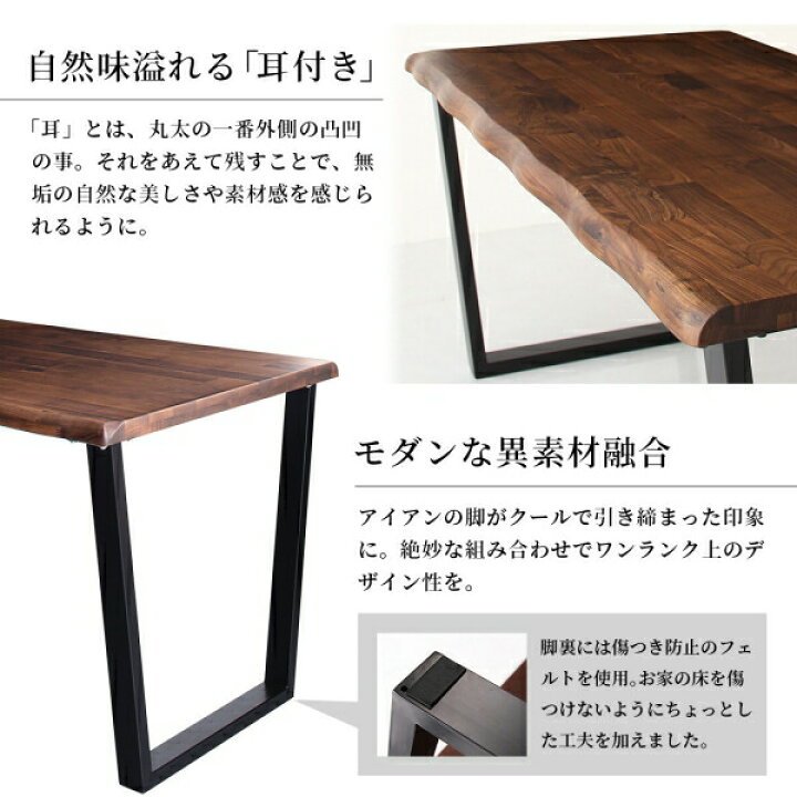 楽天市場】ダイニングテーブル ダイニング 天然木ウォールナット無垢材