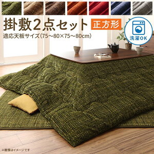 zcZbg Ƃ낯tln ې􂢂ł邱zc |zc&~zc2_Zbg `(80×80cm)VΉ[COPA120499500047032]|CeA Q [ pzc Jo[ p|