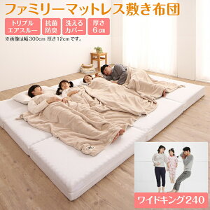 }bgX ChLO A t@~[ 傫 傫TCY q Ƒ ~zc RpNg [ 3܂ O܂ ܂肽 R hL h_j 􂦂 ʋC  240cm 6cm[COPA12062350004