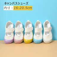 上靴 上履き マジックテープ ベビー キッズ うわばき 子供 男の子 女の子 通気性 抗菌 防臭 幼稚園 保育…