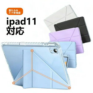 �P�[�X Pro ���^ �ϏՌ� ���@��Ή� �X�}�z�P�[�X ProMax �J�o�[iPad M4 A17 iPad Air Air7 Air6 Air5 Air4 Air3 10.9/10.5�C���` A16�X�^���h�@�\�t�� �C���` �^�u���b�g�P�[�X