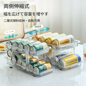 楽ちん！缶動ラック ミニ 缶ストッカー 冷蔵庫 収納 缶 ビール 缶ラック すっきり 庫内 省スペース 取り出しやすい 収納ラック 缶ディスペンサー コロコロラック スペース活用 可動式 整理特集 キッチン収納 シンプル 父の日