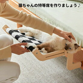 猫ベッド 窓用 ハンモック 引き出し ペットベッド ベッド 窓用エアコン 猫ベッドふわふわ 猫ベッドドーム 木製 木製と金属製フレーム 頑丈 窓枠 ベッドサイド 引っ掛ける式 調節可能 猫窓枠座り台 室内用 耐荷重20KG 日光浴 ストレス解消 組立簡単