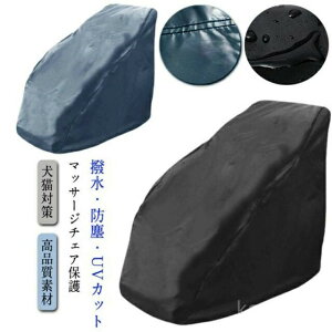 �y���������z�\�t�@�[�J�o�[ �t�W��Ê� �`�F�A�_�X�g�J�o�[ �}�b�T�[�W�`�F�A �}�b�T�[�W�`�F�A�N���X �}�b�T�[�W�`�F�A�h�o�J�o�[