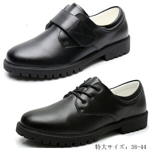 ����25cm-28.5cm�����Y �t�H�[�}�� �C �j�����p ��l ��� ����T�C�Y �V���[�Y �t�H�[�}�� �d�� �C���^�r���[ �ʋ� �󌱗p �t �� �H �~ �u���b�N ���K �ϖ��Ր� �������� �C ��l ���Z�� ��w�� 