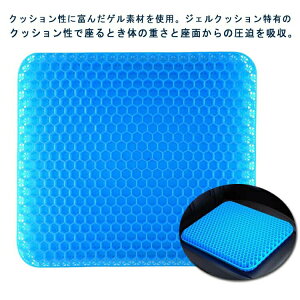 ���� ��d �Ɍ� �Q���N�b�V���� �n�j�J�� 50cm×50cm 9�T�C�Y ��������Ȃ� �n�j�J�� ���z�c �I�t�B�X �傫���T�C�Y �f�X�N���[�N ���z�c �֎q�p �֎q�p�N�b�V���� �����΍� �̈����U ���d�� ��