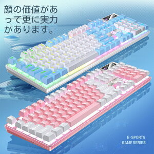 USB�L���L�[�{�[�h �p��z�� LED�o�b�N���C�g �L�[�{�[�h �Q�[�~���O�L�[�{�[�h ���� �X�C�b�` USB�ڑ� 1.5m�R�[�h�t�� PC/�m�[�g�p�\�R��/�R���s���[�^ Windows Mac�ɑΉ� �o�b�N���C�g �Q�[��/�I