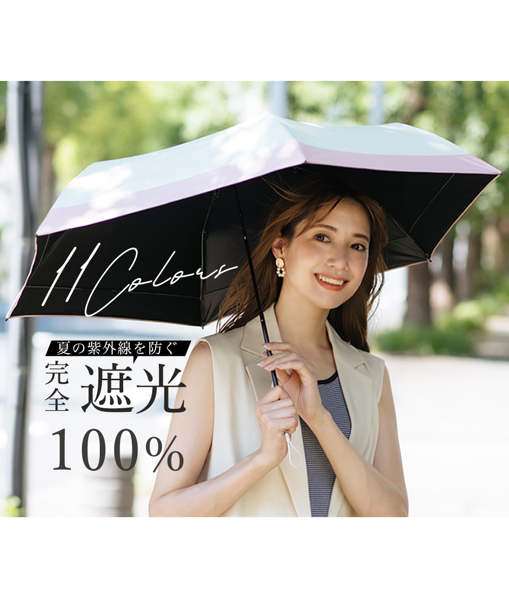 楽天市場】【敬老の日 プレゼント】＼晴雨兼用傘・超軽量耐風構造